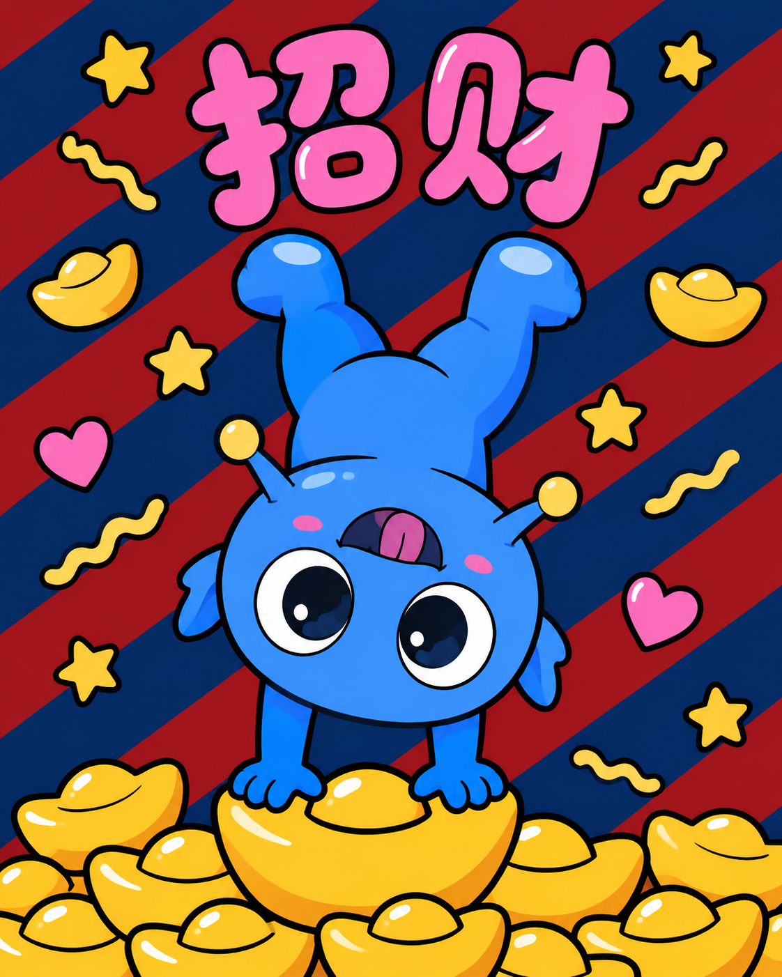 蓝色外星小怪兽倒立卡通门帘图案，可爱的蓝色外星生物形象，倒立姿… - 图片创意预览