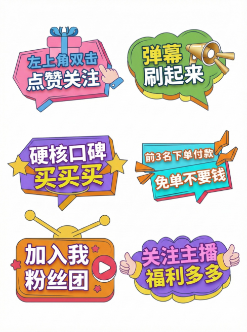 改色预览效果