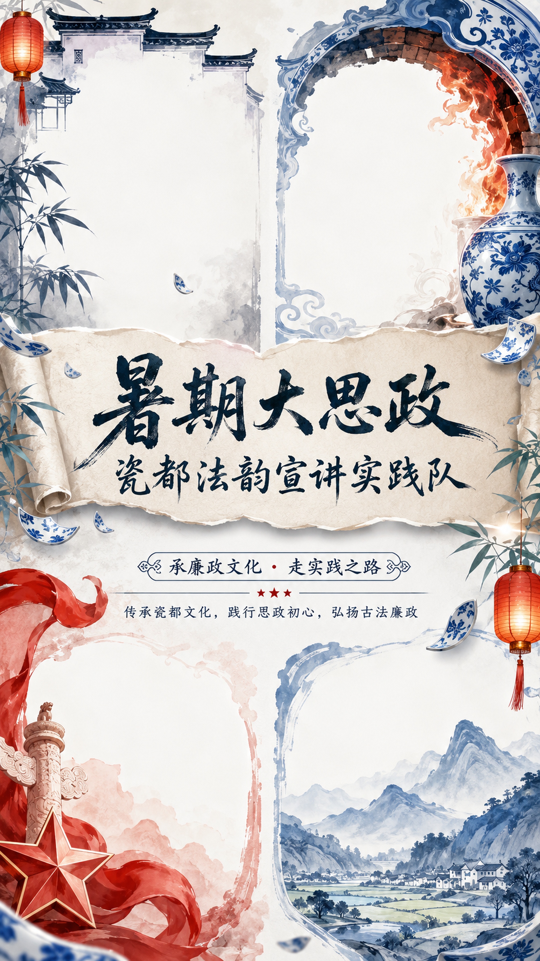 创意预览图