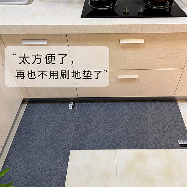 使用电商主图技能生成20张比例1:1的电商主图，适配平台为拼多多，商品为「图片1」「图片1」「图片1」「图片1」「图片1」「图片1」「图片1」「图片1」「图片1」「图片1」，商品卖点为厨房地垫月抛型 进口无残留背胶 一次性地垫，多场景展示突出地垫优点 将地垫融入场景中展示