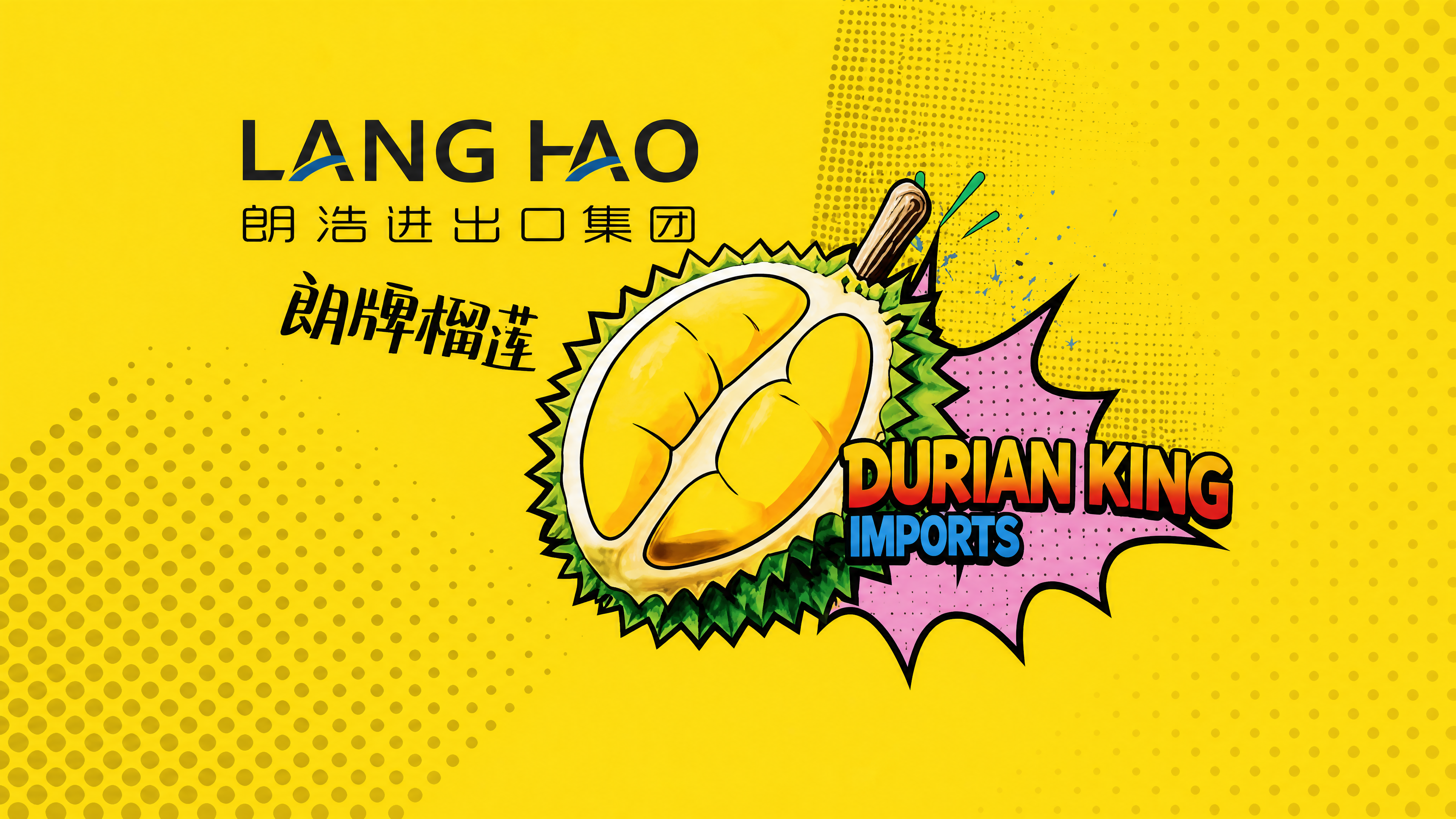 移除图片中的卡车车体，只保留完整的朗牌榴莲广告平面图，保留所有… - 图片创意预览