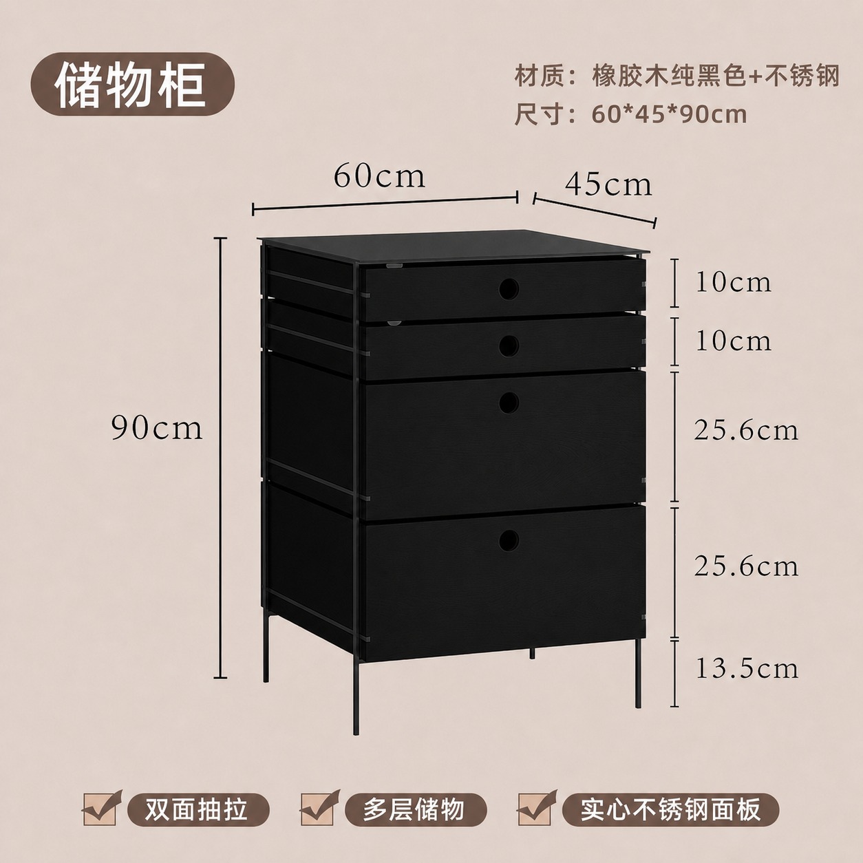 将图中代表深度的60cm尺寸标注改为45cm，右上角总尺寸改为… - 图片创意预览