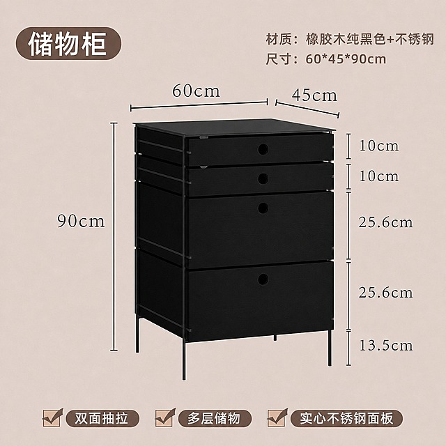 将图中代表深度的60cm尺寸标注改为45cm，右上角总尺寸改为"尺寸：60*45*90cm"，其他所有文字、柜体纯黑色样式、颜色、布局、其他尺寸标注均保持不变