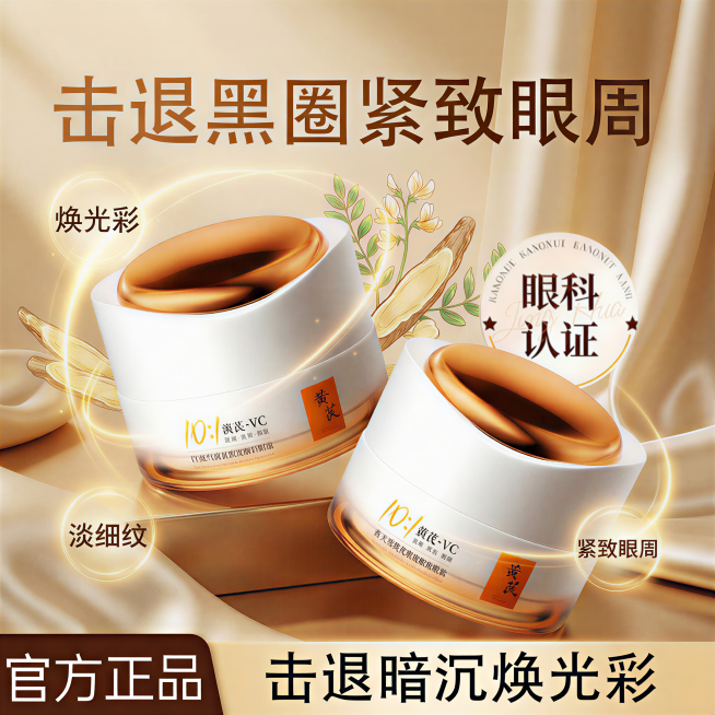 预览效果