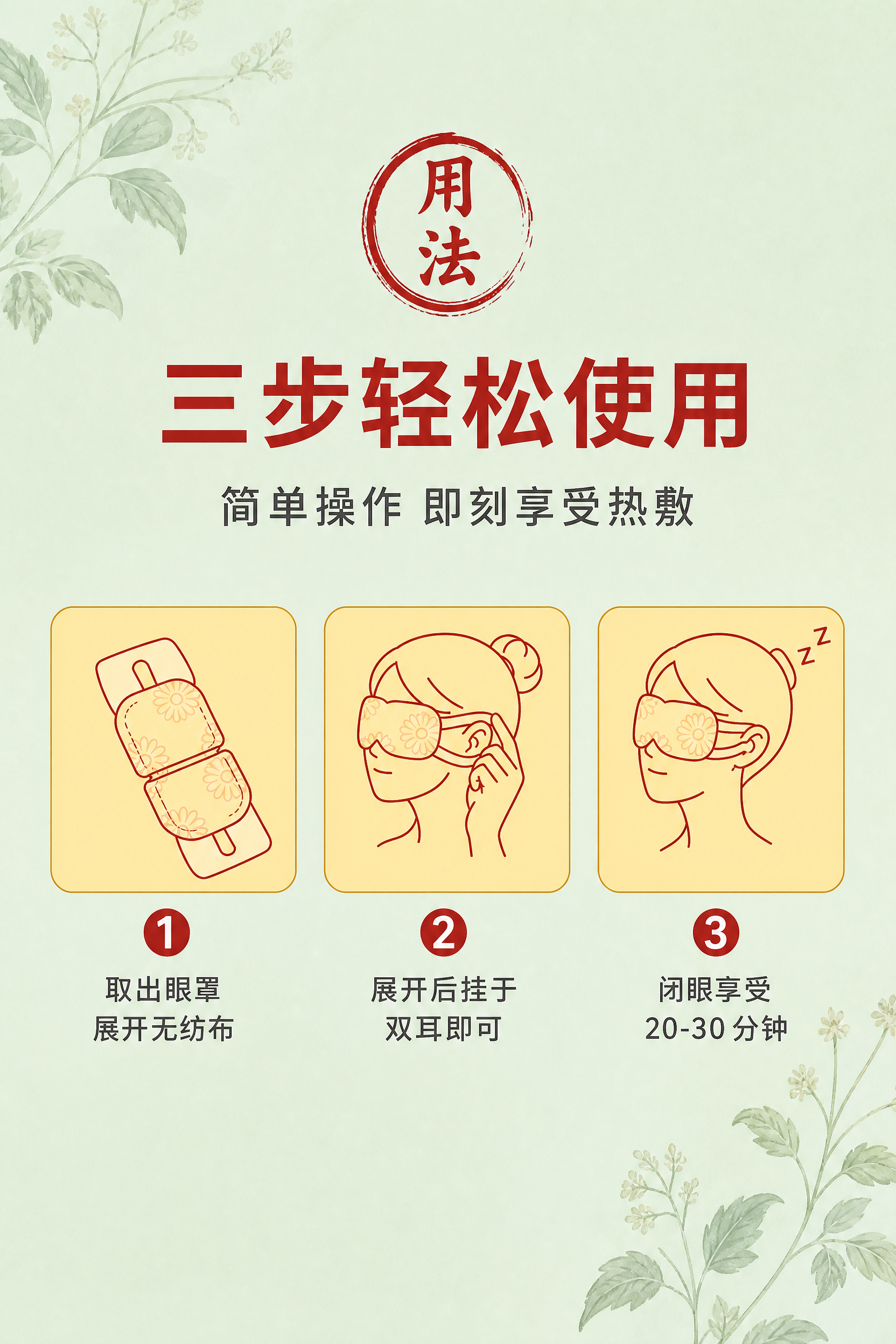 第 13 屏 正确使用三步法 严格还原上传产品参考图，精准复刻… - 图片创意预览