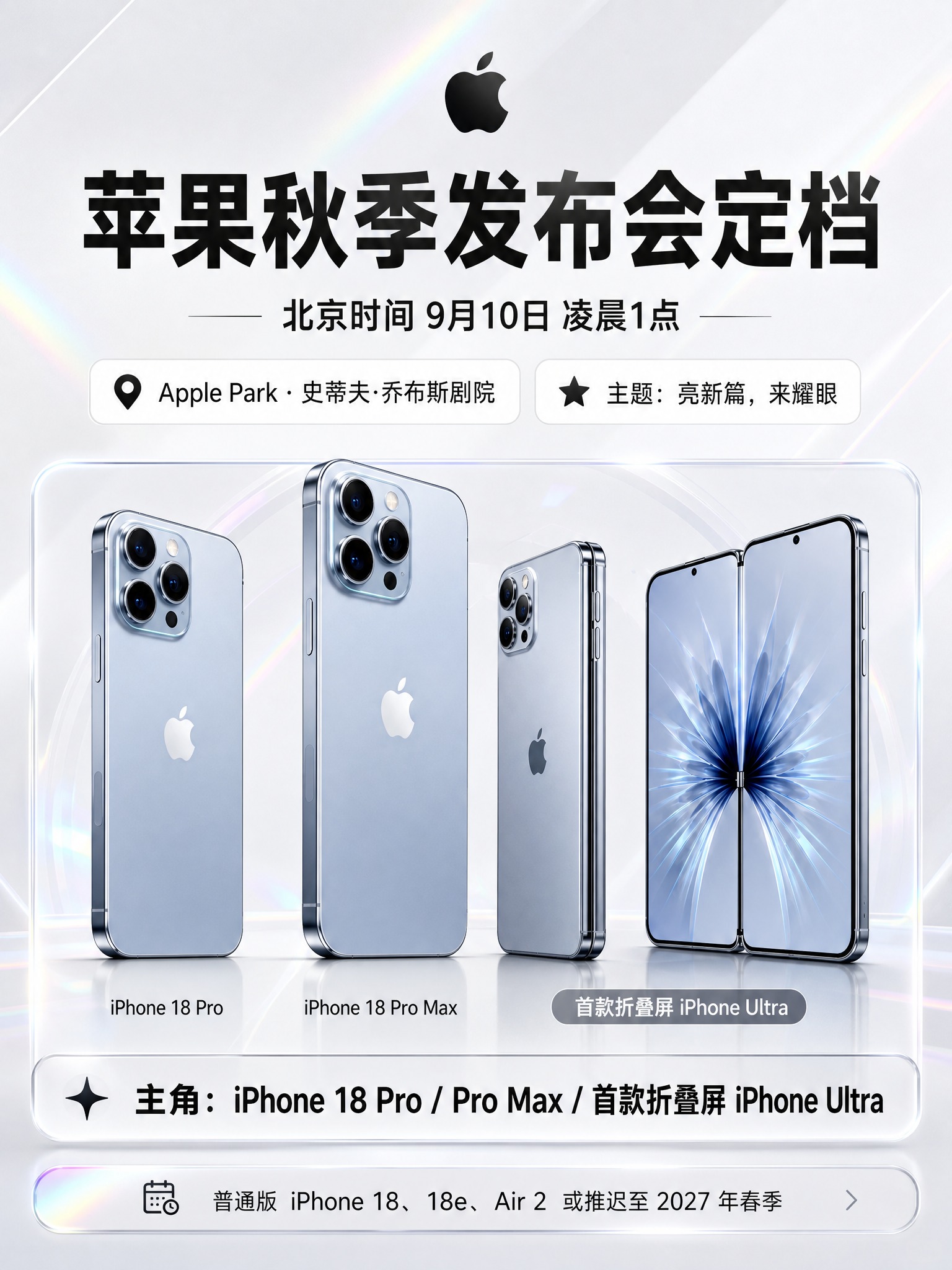 重新设计这张图片，要求： 1. 配色改为黑白浅色的简约高级风格… - 图片创意预览