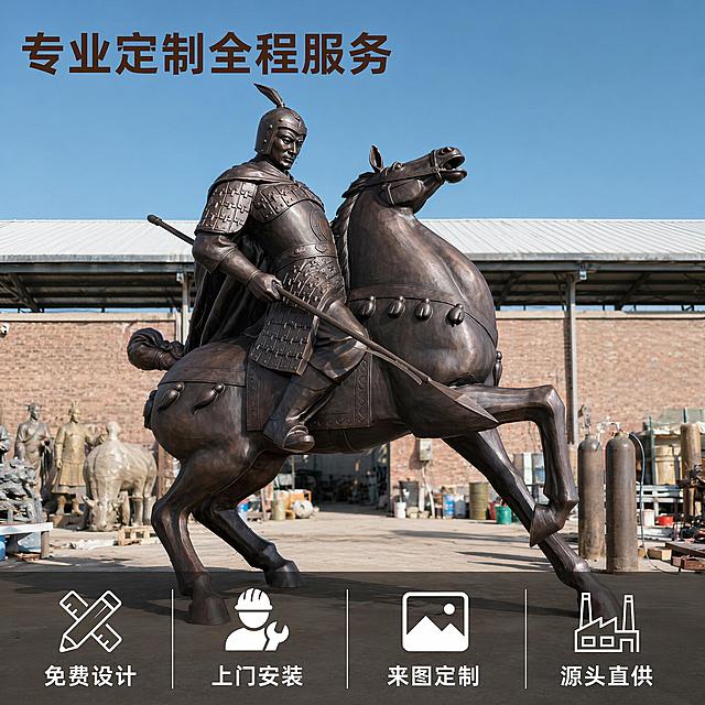 [主图-4] 服务优势展示，突出免费设计上门安装
[氛围风格] 简洁专业，服务卖点清晰明确
[画质] 商业摄影质感，干净清晰，信息层级分明
[元素] 采用中心主体加底部信息条版式，中心展示大型完成雕塑全景，保持雕塑外观、结构、材质颜色与输入产品图绝对一致，杜绝变形和色差；底部通栏放置四个服务卖点图标和文案，背景半透明浅黑底
[光影] 自然户外光线，主体雕塑光影层次分明，金属材质质感突出，底部信息条光影柔和
[配色] 背景保持原场景蓝天色，底部信息条采用半透明深灰底搭配白色文字，对比清晰易读
[视角构图] 主体雕塑居中偏上，占画面约65%，完整展示全貌，底部通栏均匀分布四个服务卖点，构图稳定
[文字版式] 顶部左对齐主文案“专业定制全程服务”，深棕色大字；底部通栏均分四格，每格包含一个卖点文案，从上到下依次是：“免费设计”“上门安装”“来图定制”“源头直供”，文字居中白色，每个卖点文字大小一致，对比清晰，不遮挡主体
[输出要求] 1:1比例，文字清晰可辨，超高清商业摄影质感
[负向提示词] 变形，文字错乱，产品图模糊，背景杂乱，水印，电商平台Logo