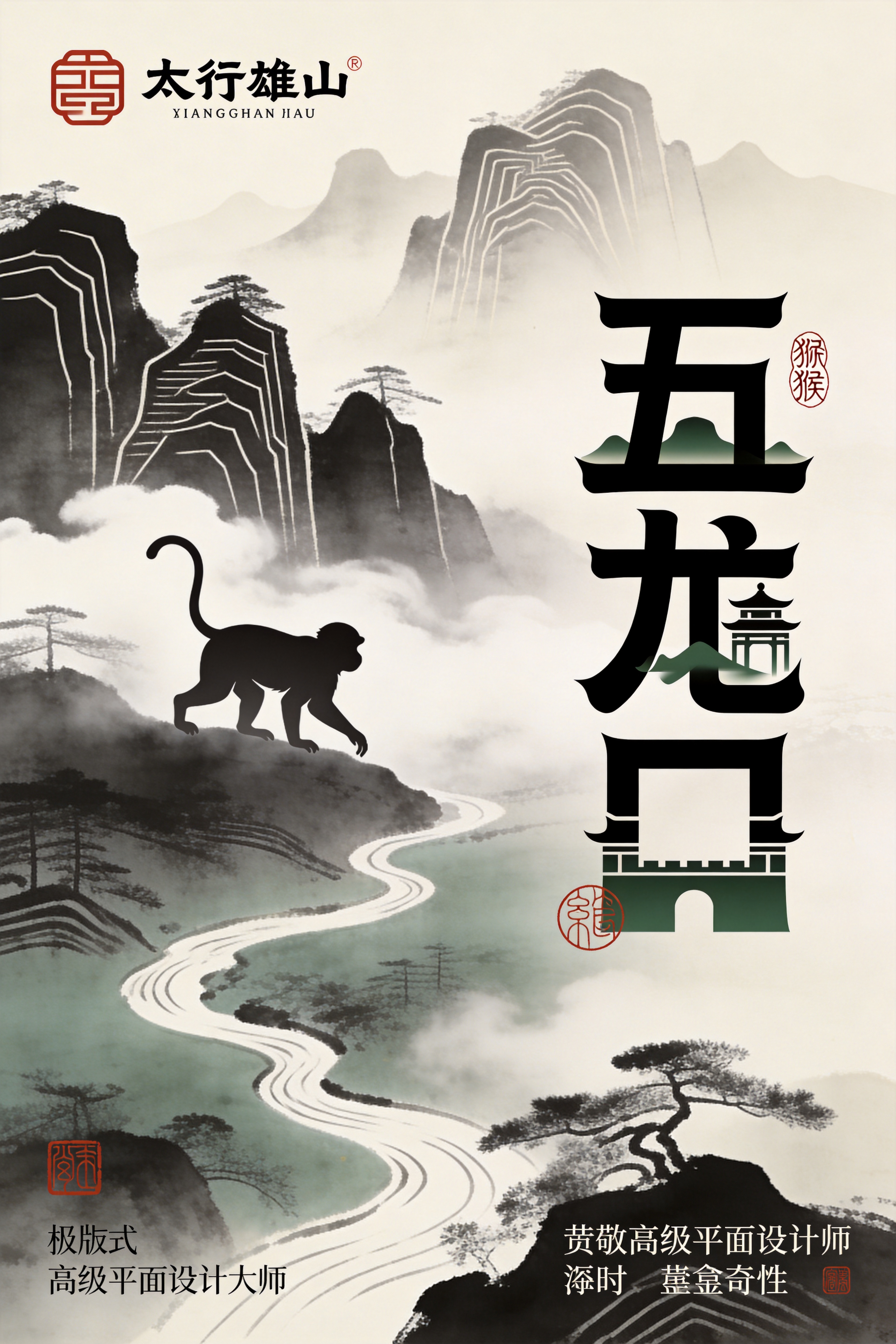 创意预览图