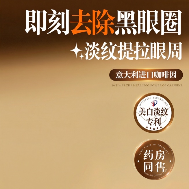 去掉左边的商品预览效果