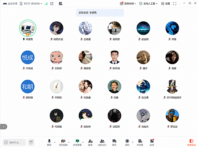 将左上角位置还原回原始的李望秀头像和名字，保留右下角已添加的罗仕远头像和名字，保持界面整体样式不变