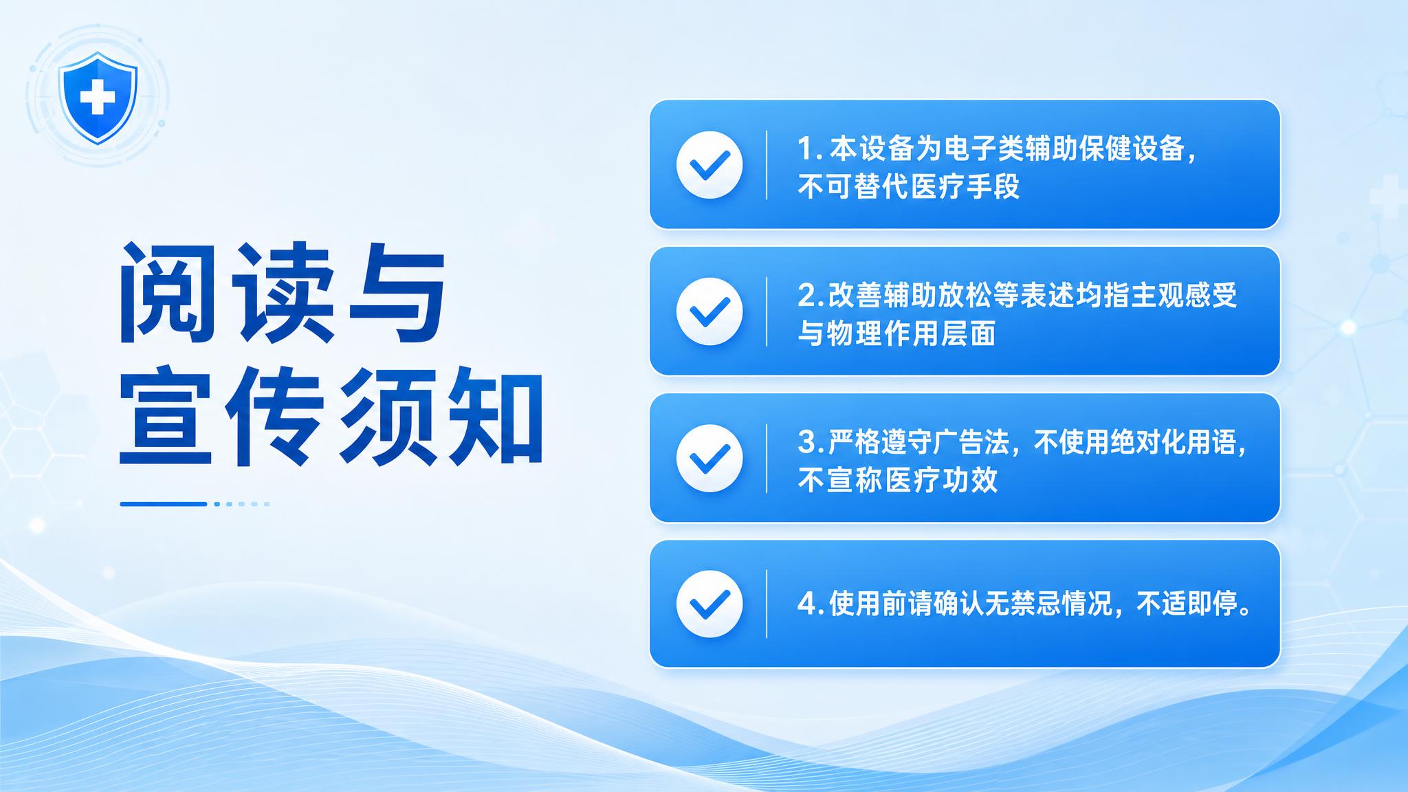医疗科技风PPT页面，16:9横版，蓝白渐变背景，标题"阅读与… - 图片创意预览