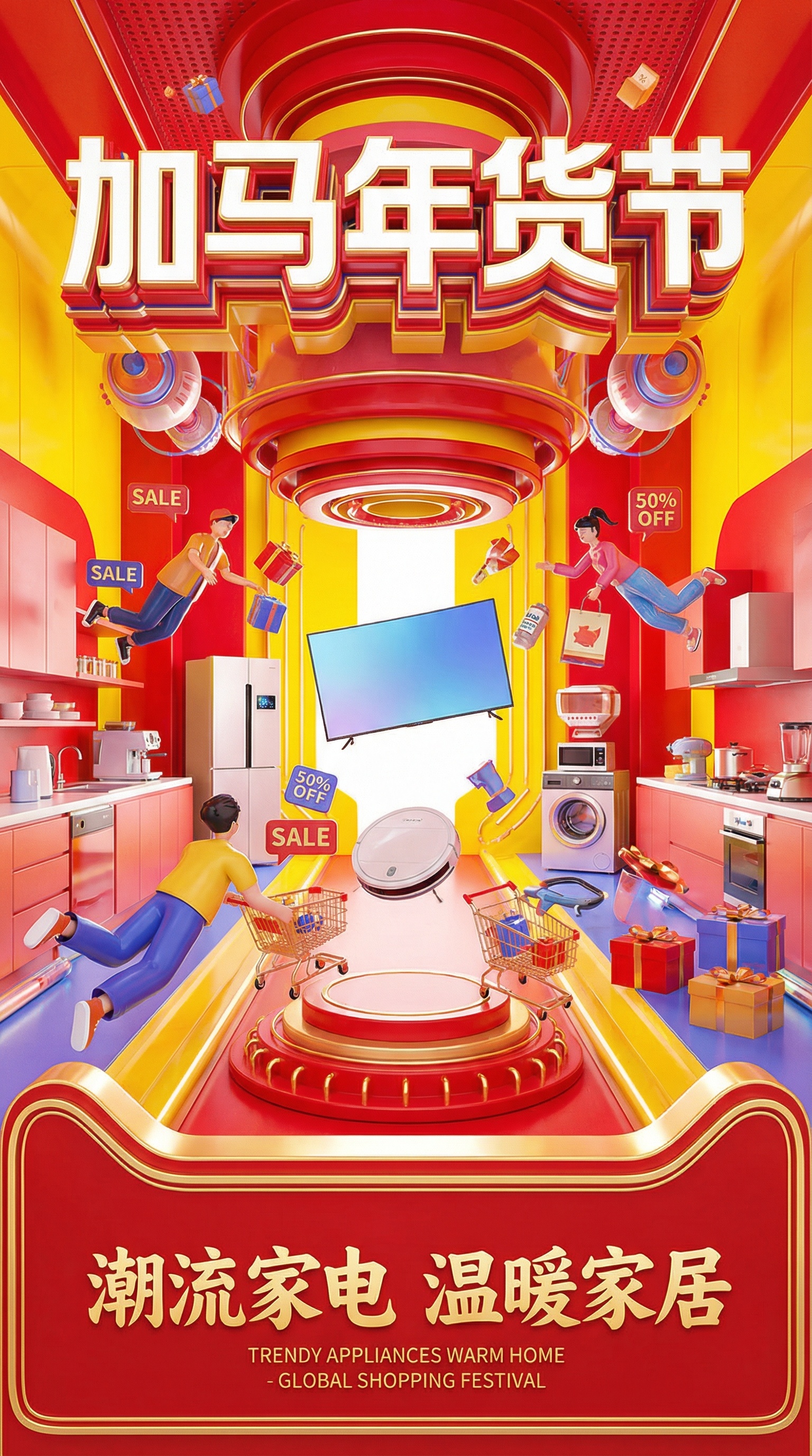 创意预览图