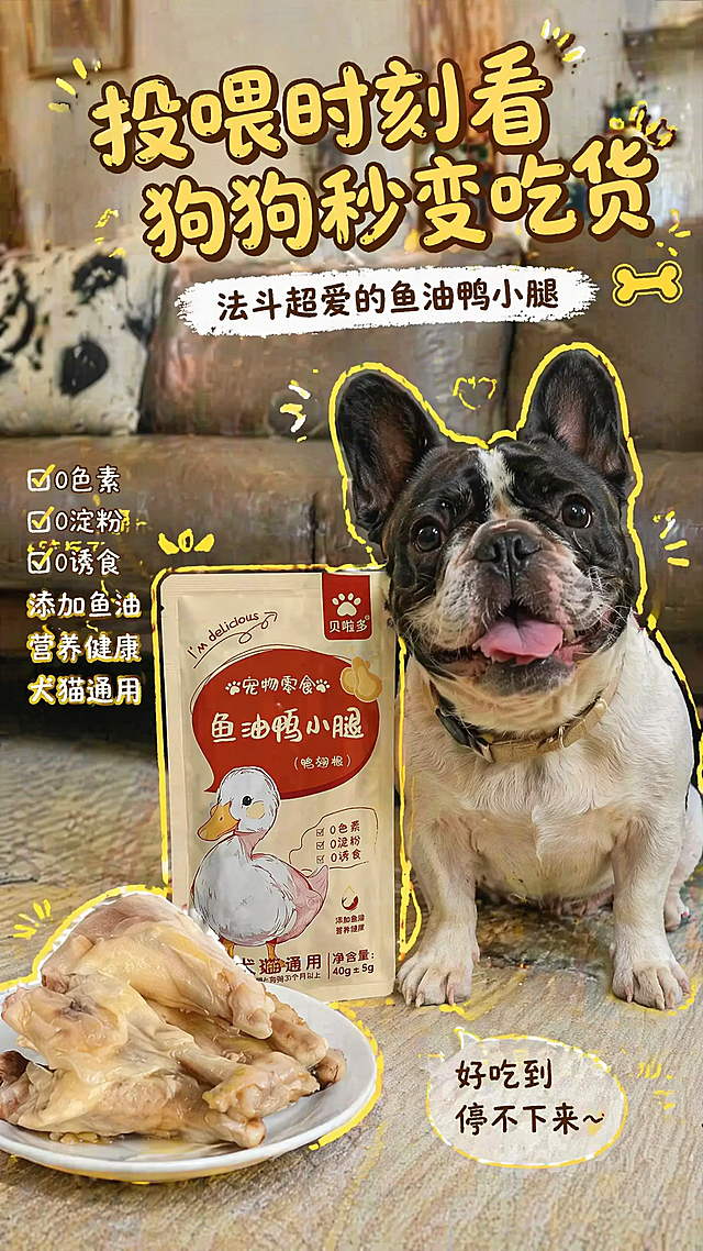 「图片1」                               属于产品图片，参考               「图片1」                               这种图片，编写产品卖点，制作10张适合小红书的封面图片，每张图片要分别单独和10种不同品种的猫狗作为合影，产品一直，宠物猫狗品种不一样，背景也要不一样。尺寸：9：16