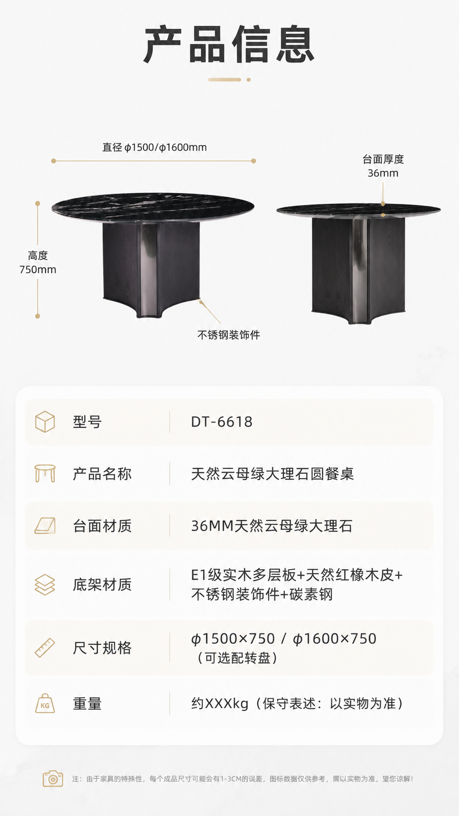 [商品] 使用【图1】DT-6618圆形餐桌；保留圆形台面、深… - 图片创意预览