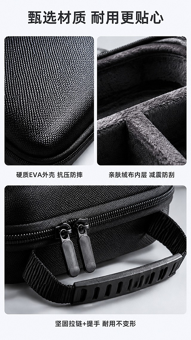 「图片1」，生成详情页，商品名称为大疆Pocket4运动相机收纳包，适配1688平台，单图比例为9:16，需求屏数为8张。「图片1」「图片1」