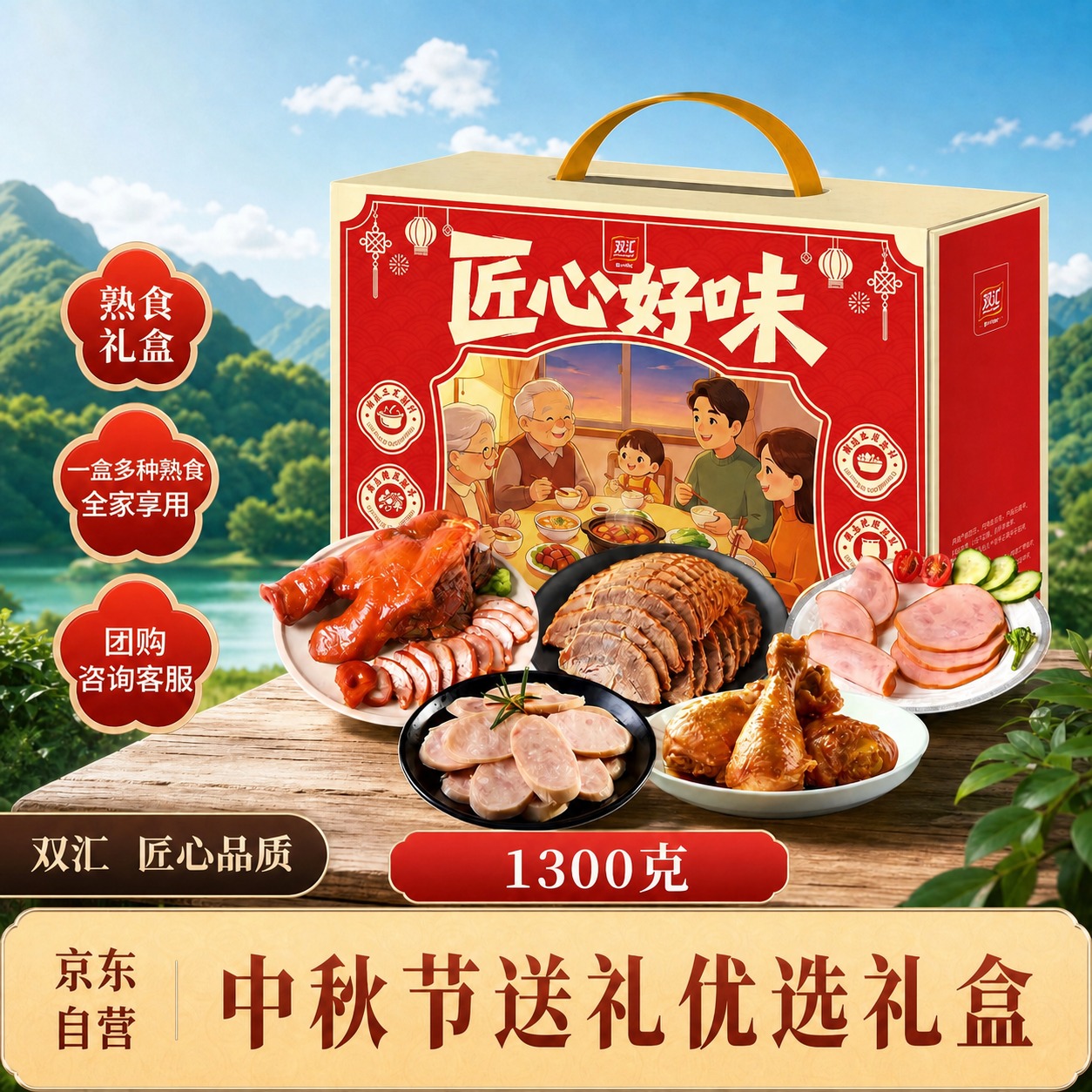 稿定 AI 图片作品 - 图片创意预览