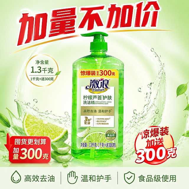 使用爆款主图复刻技能生成5张比例1:1的电商主图，适配平台为抖音，商品为「图片1」，参考图为「图片1」，商品卖点为 ，按照这样的风格生成，使用创新思维增强产品的功效性