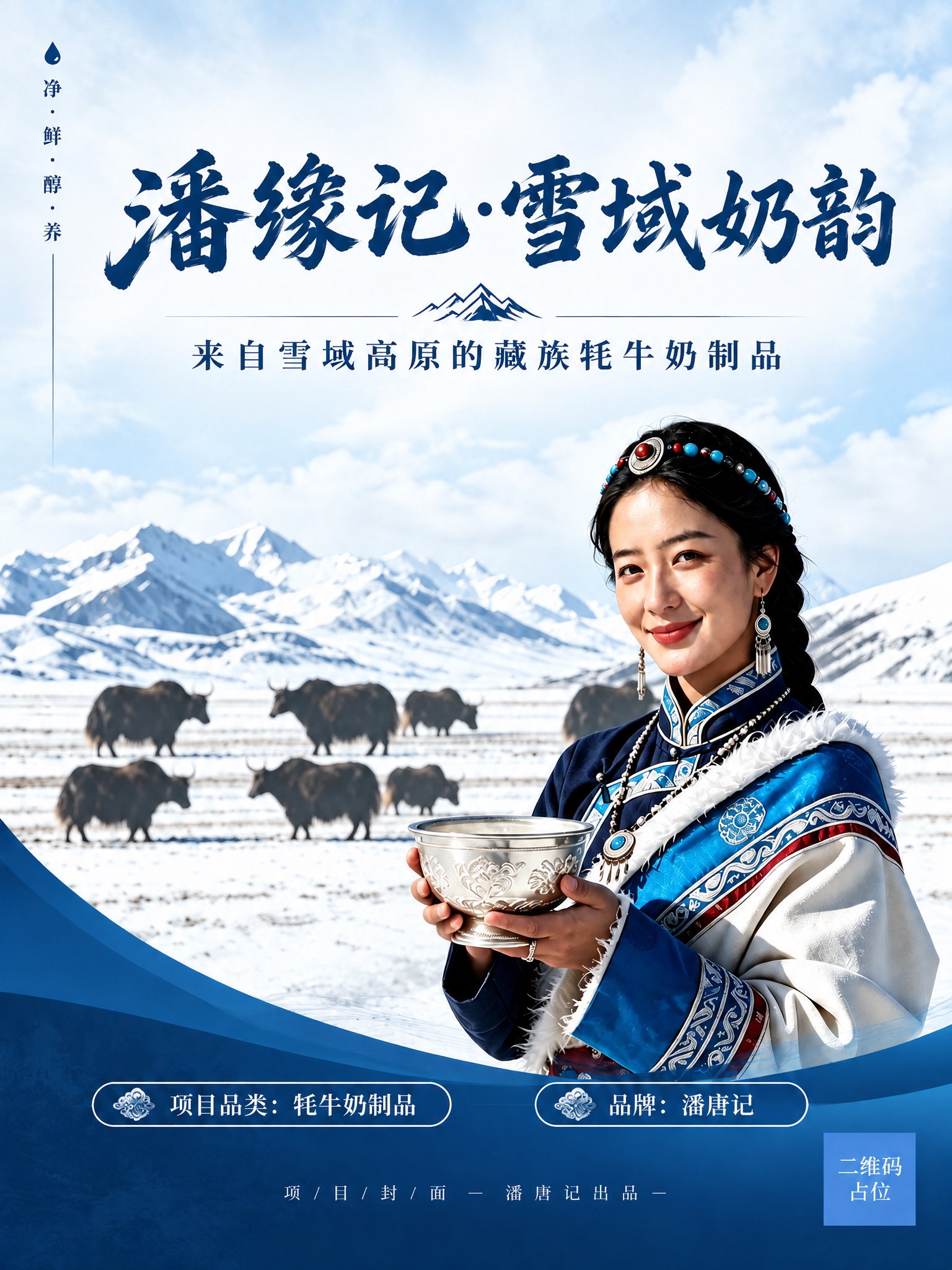 稿定 AI 图片作品 - 图片创意预览
