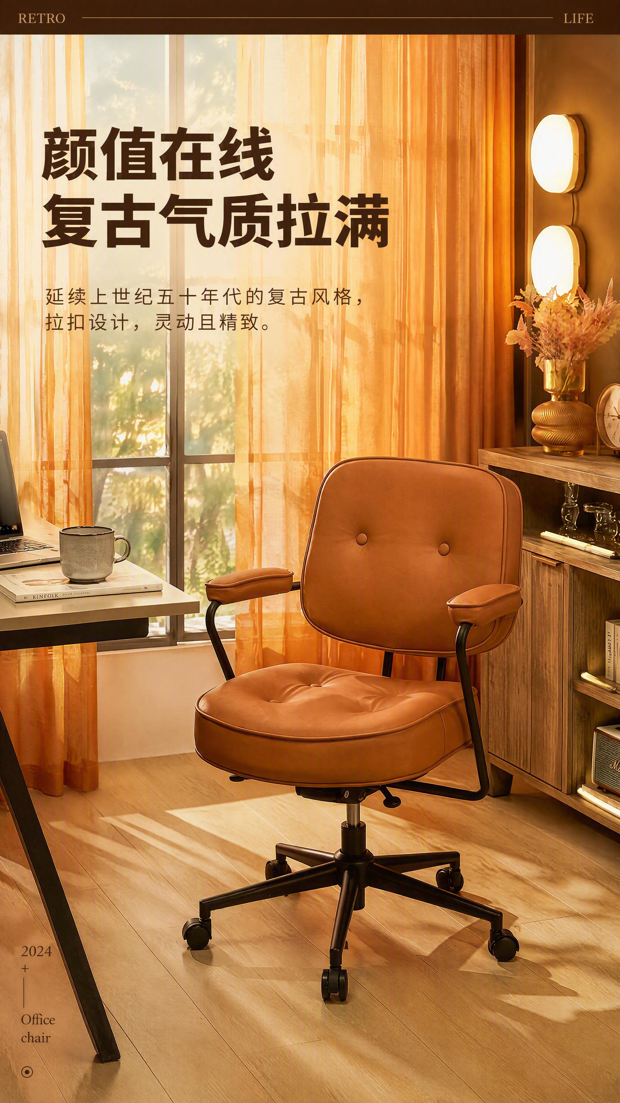 [第4张] 风格颜值页-金棕色常规款肤感超纤皮复古气质展示。本… - 图片创意预览