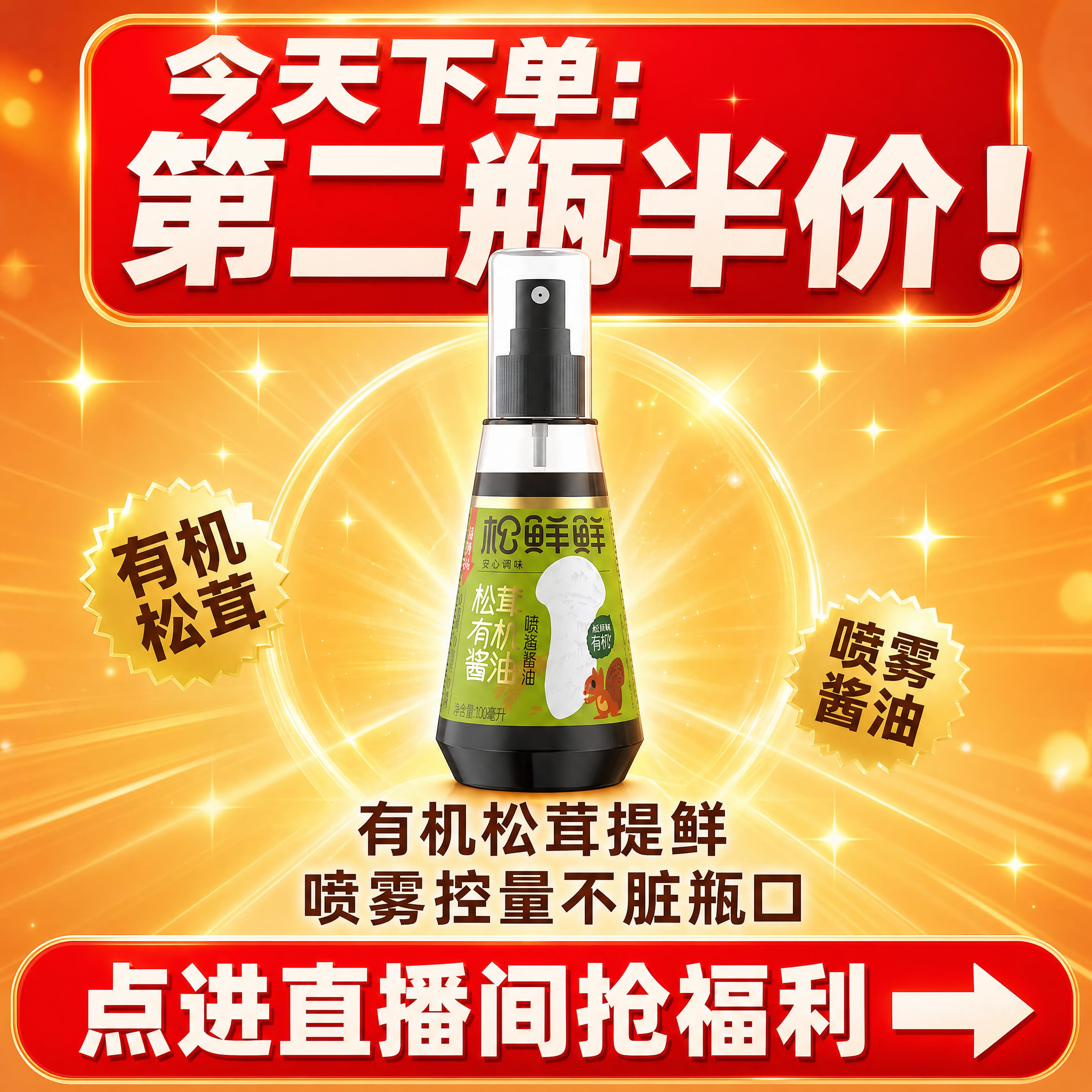 抖音电商主图，活动促销引流风格。浅橙色渐变活动氛围背景，有金色… - 图片创意预览