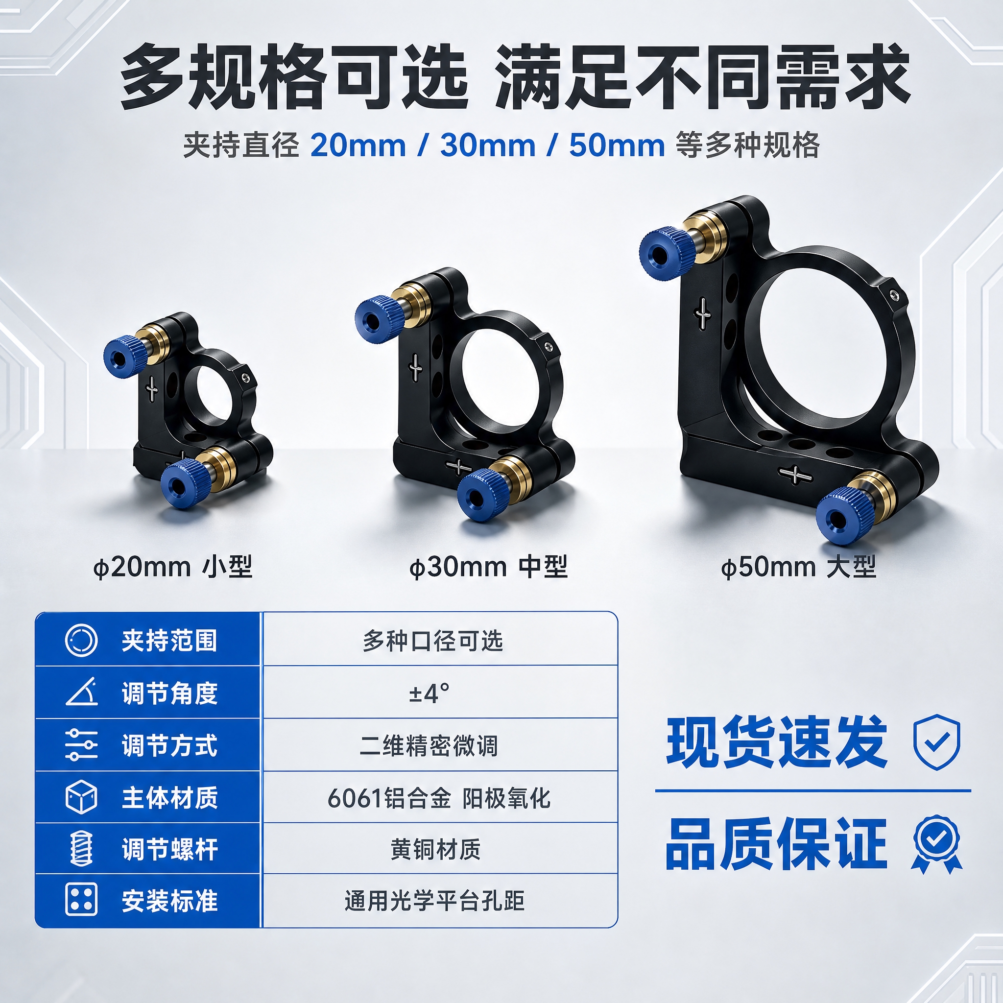 [主图-5] 规格型号与多尺寸选择展示，完成下单决策。 [统一… - 图片创意预览