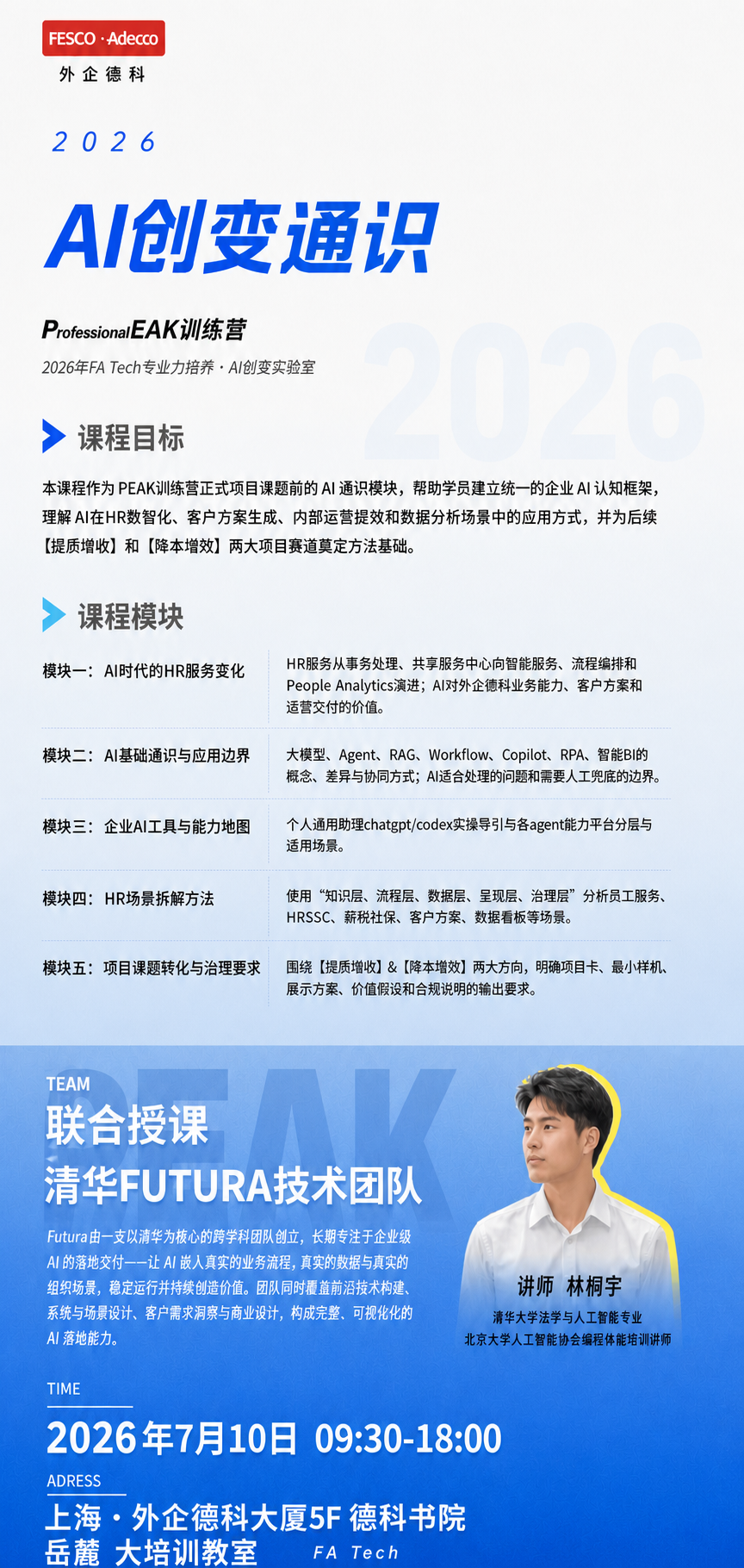 稿定 AI 图片作品 - 图片创意预览