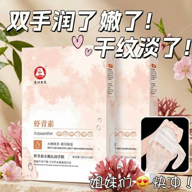 根据背景和商品生成符合的背景预览效果