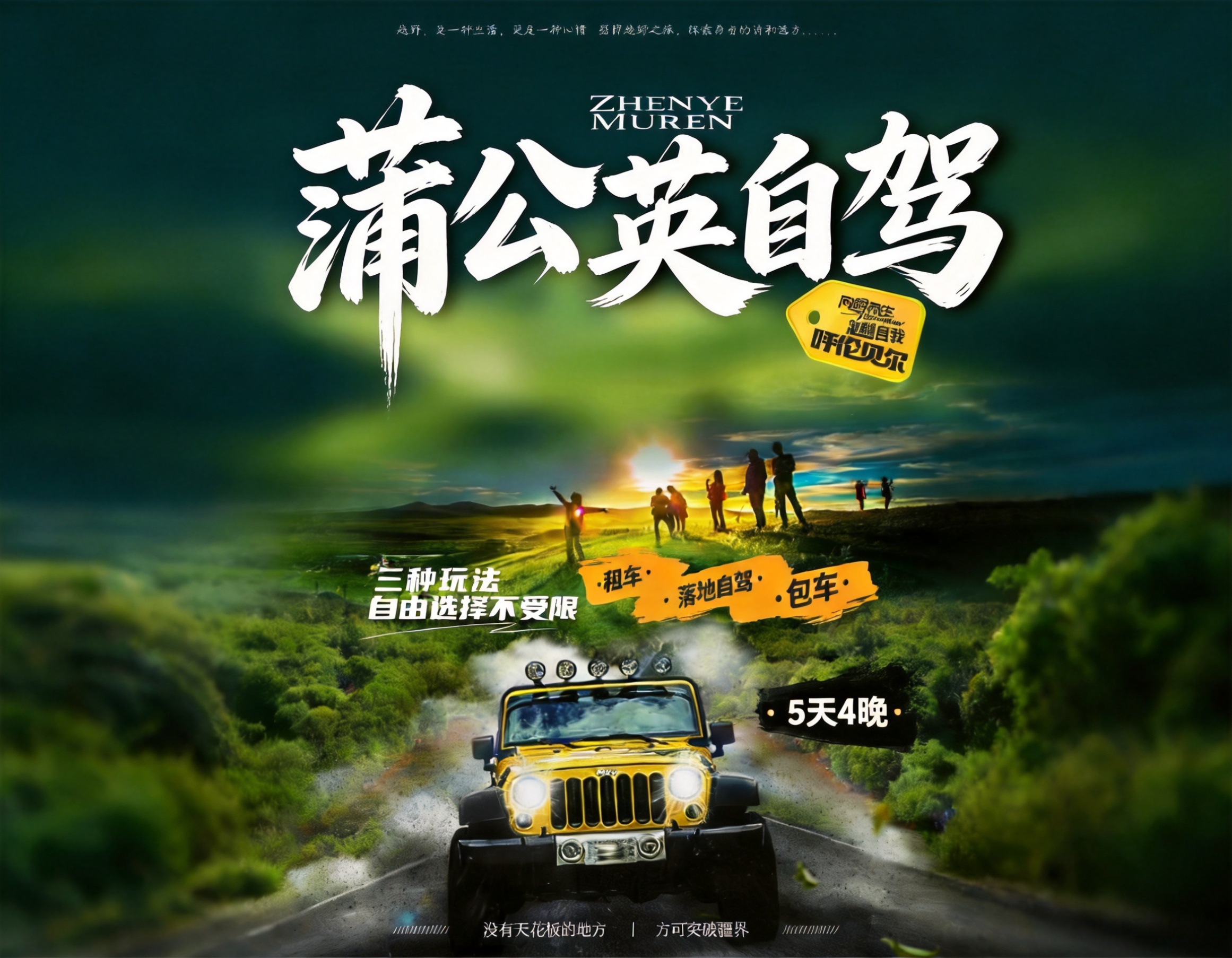 创意预览图