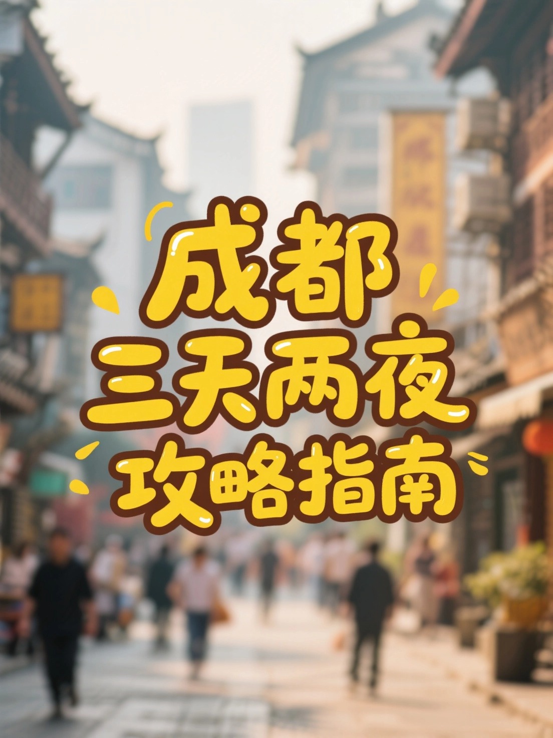 结果图