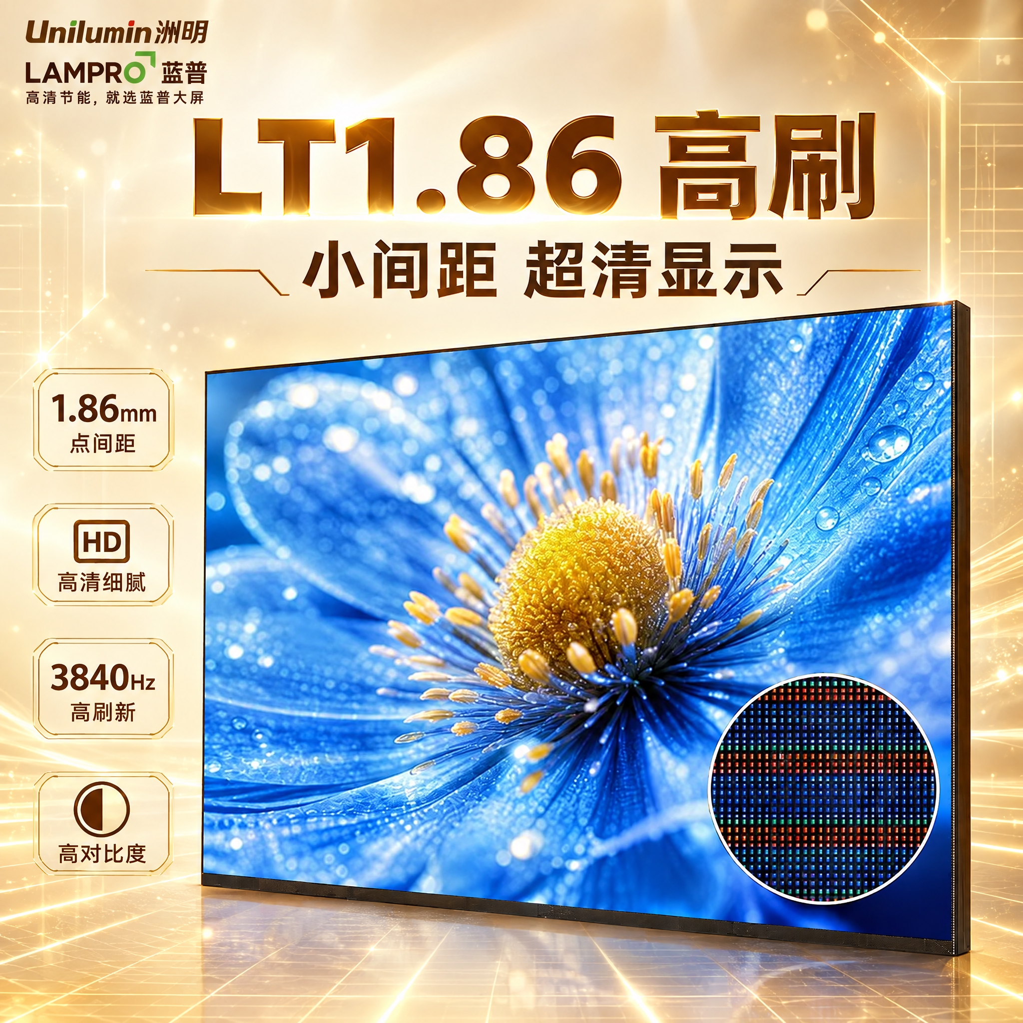 将整张图片的整体风格改为浅金色科技风。保持原图的所有内容不变：… - 图片创意预览