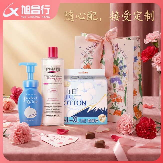 丰富画面细节，添加温馨的妇女节氛围元素，在合适位置添加文字“随心配，接受定制”预览效果