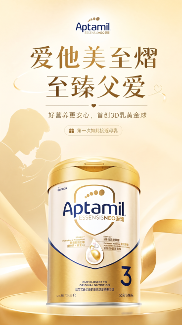 预览效果