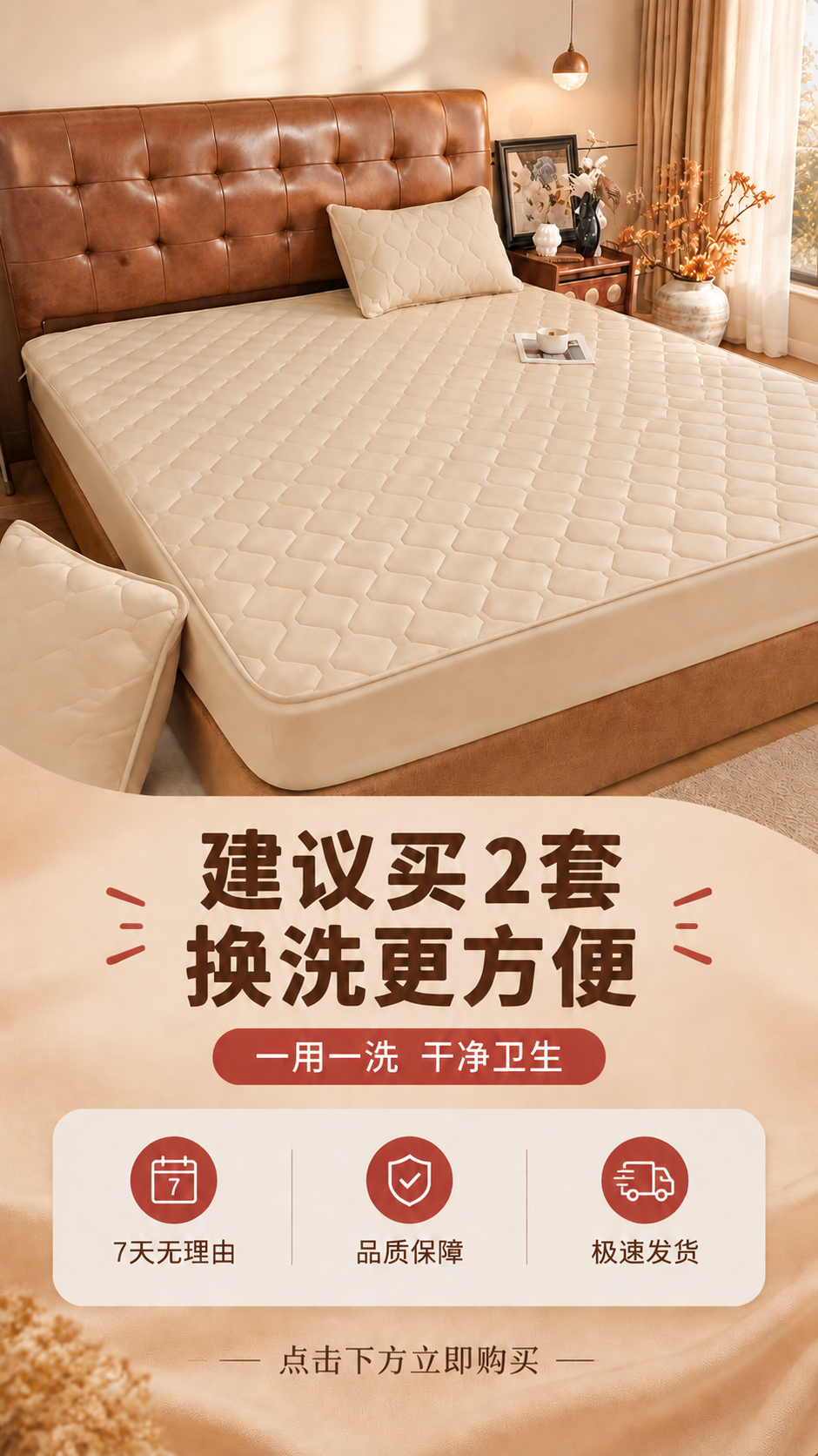 去除左上角的"GRACE洁丽雅"品牌Logo和粉色花朵图标，用… - 图片创意预览