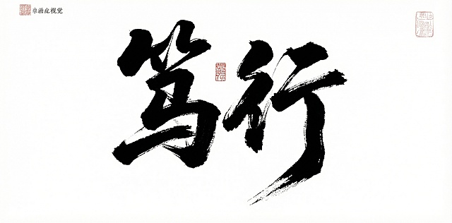 换成白色背景