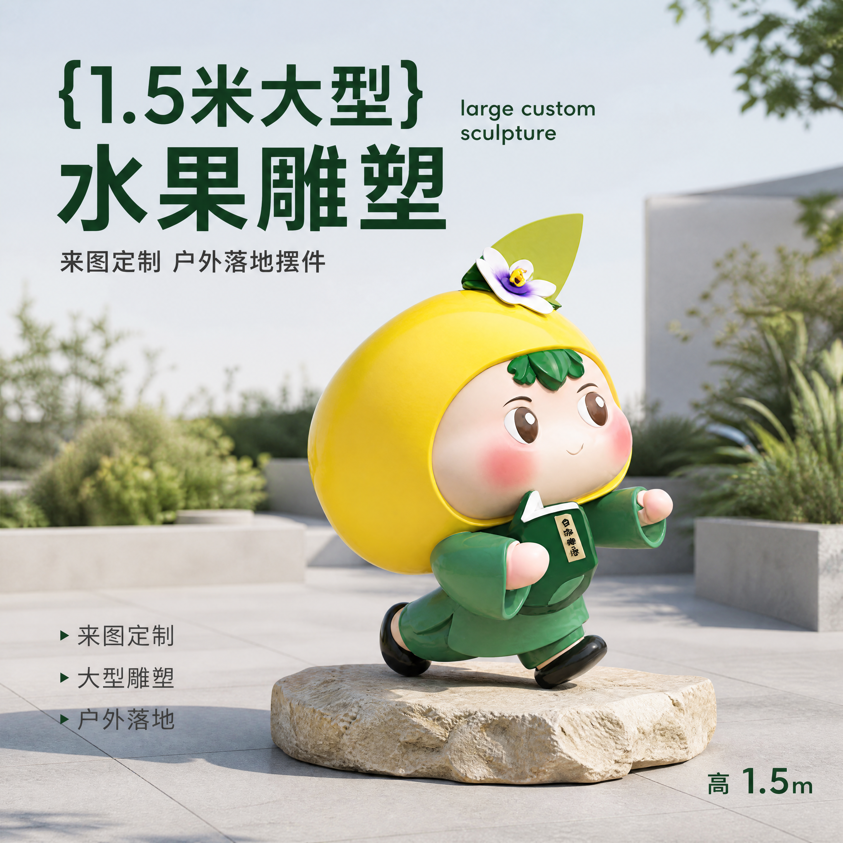 创意预览图