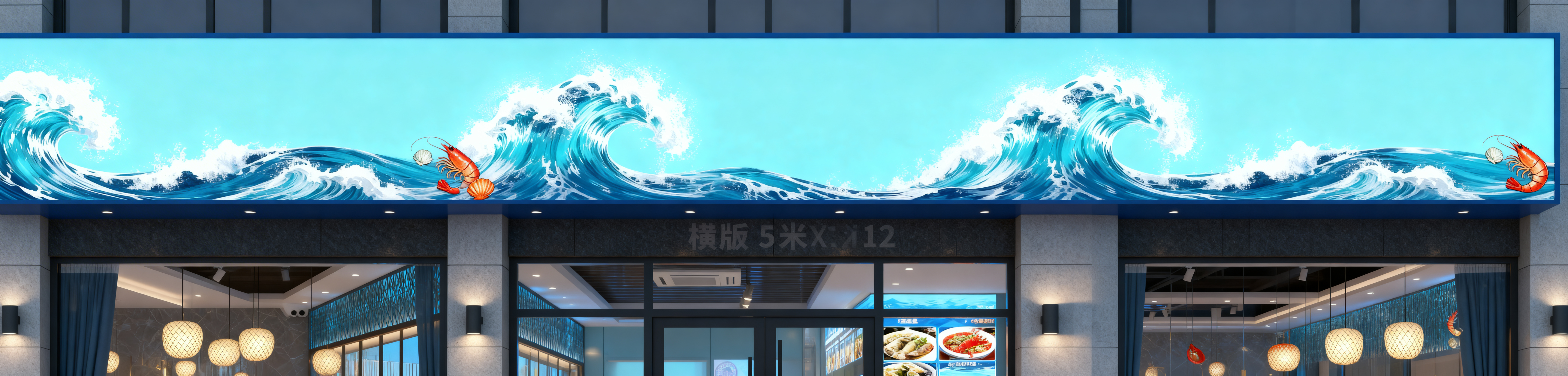 创意预览图