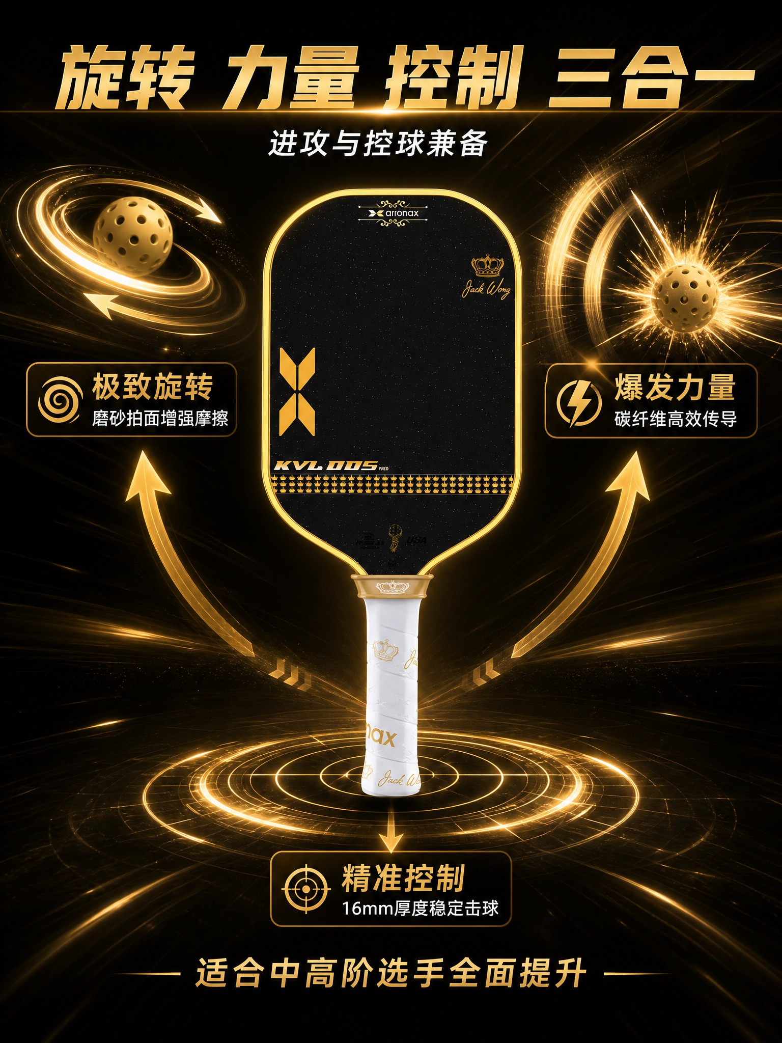[商品] 使用【图1】ARRONAX KVL005 Jack… - 图片创意预览