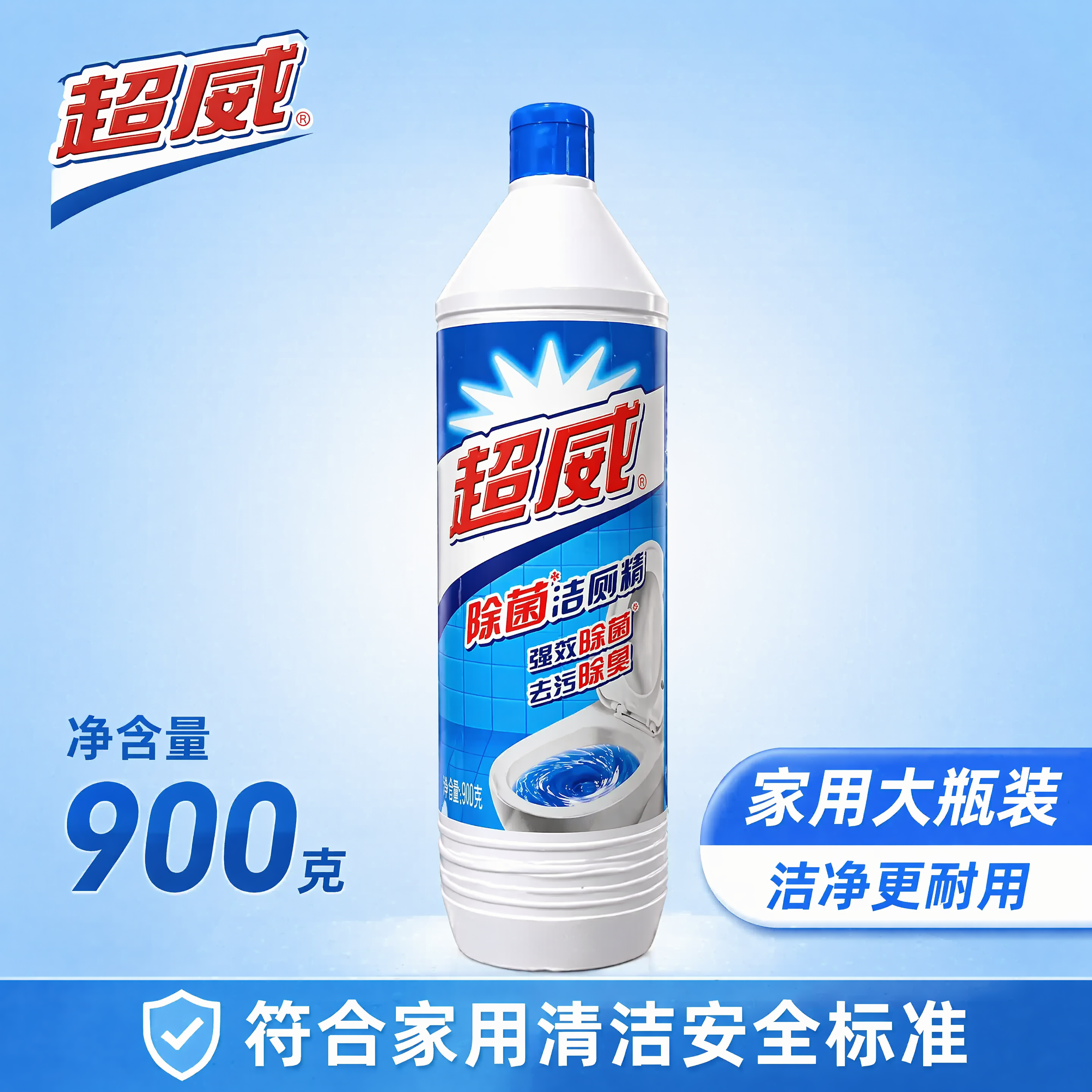 使用电商主图技能生成5张比例1:1的电商主图，适配平台为抖音，… - 图片创意预览