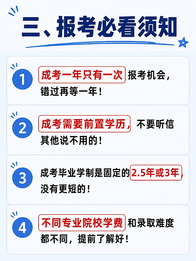 「图片1」做成2026年版本的小红书笔记图，要有爆款封面，详情页图片分成多页细化