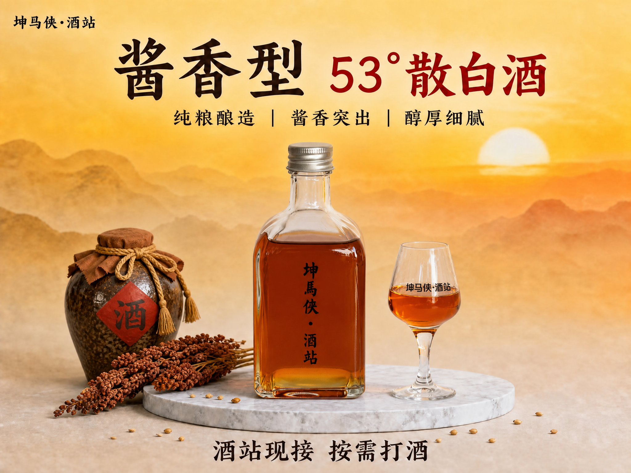 参考第一张海报的版式骨架、构图、配色体系、字体层级和视觉氛围，… - 图片创意预览