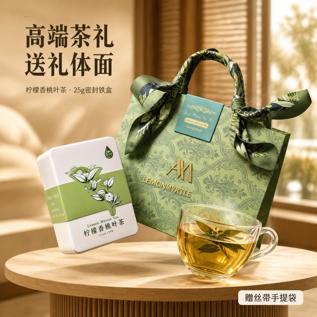生成柠檬香桃叶茶主图预览效果