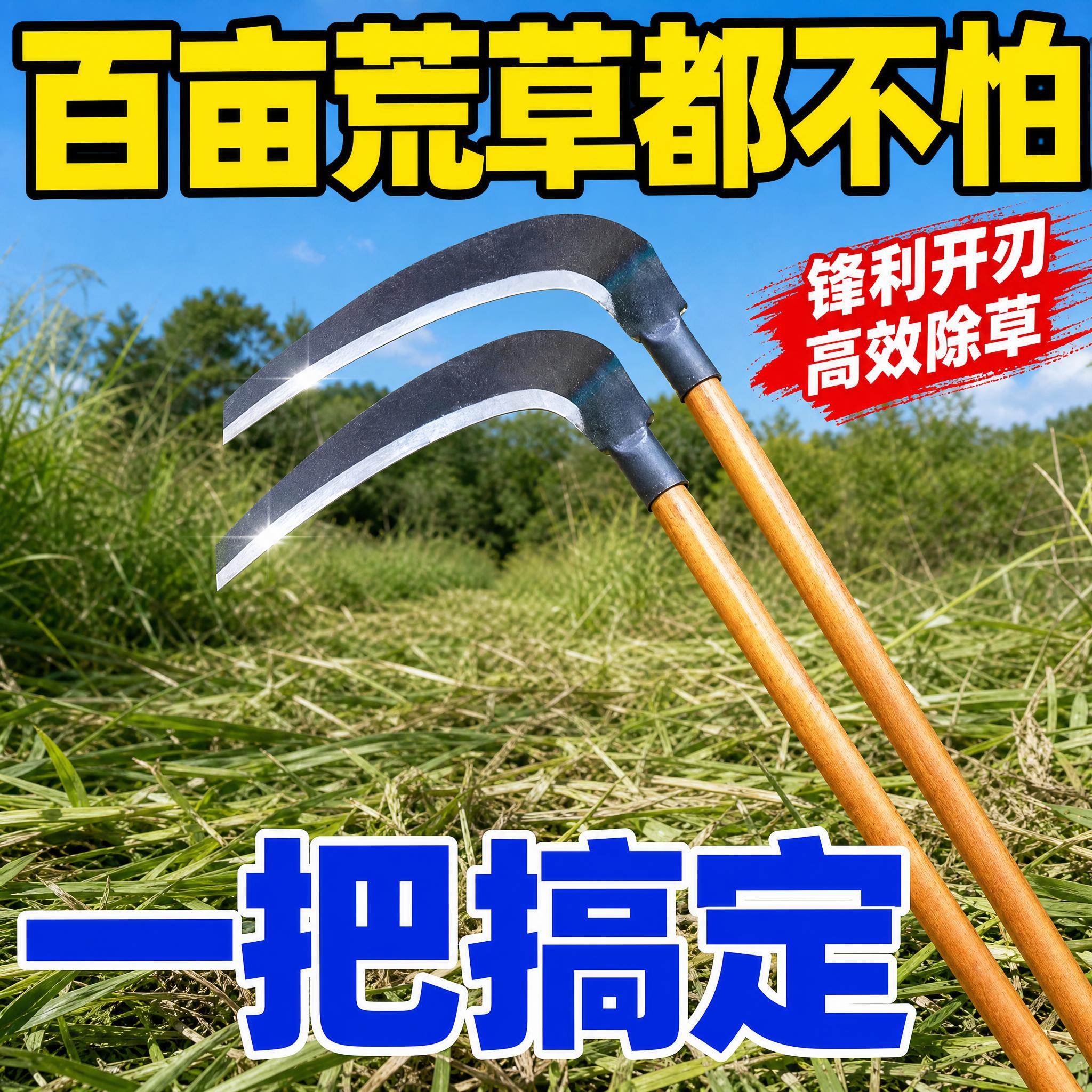 [主图-2] 核心亮点图，主题为百亩荒草都不怕 一把搞定，突出… - 图片创意预览