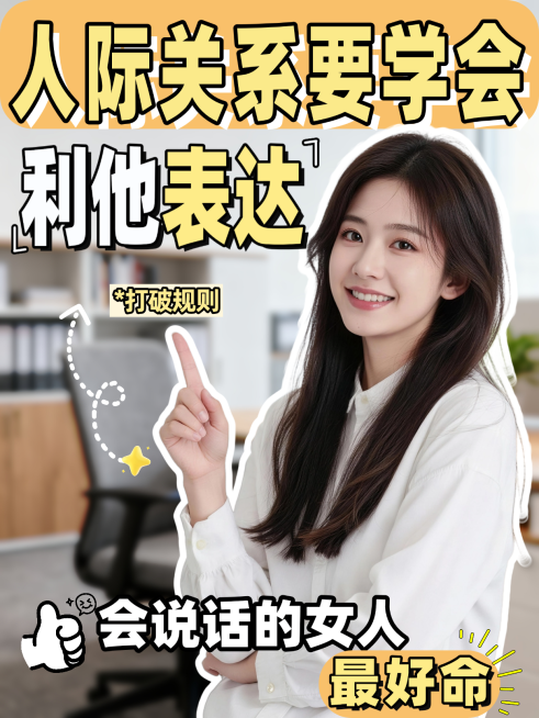 个人成长停止内耗攻略指南分享人像小红书封面预览效果