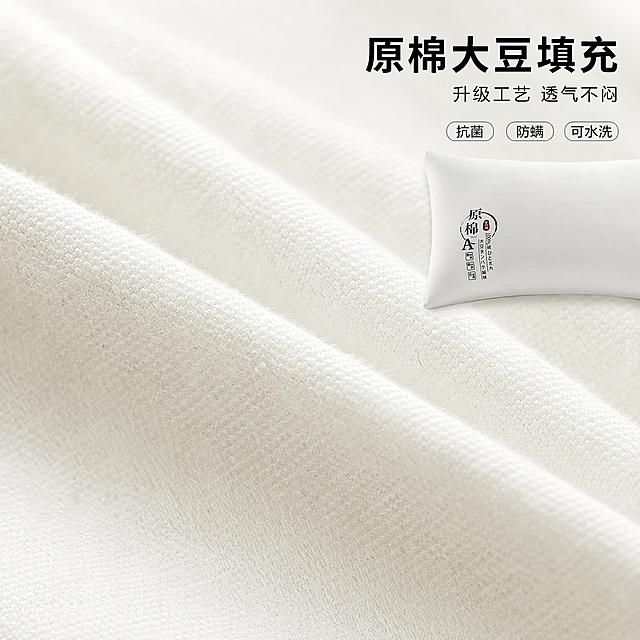 使用电商主图技能生成5张比例1:1的电商主图，适配平台为淘宝/天猫，商品为「图片1」，商品卖点为升级款原棉大豆枕，柔软/抗菌/防螨/可水洗，舒适护颈呵护肌肤