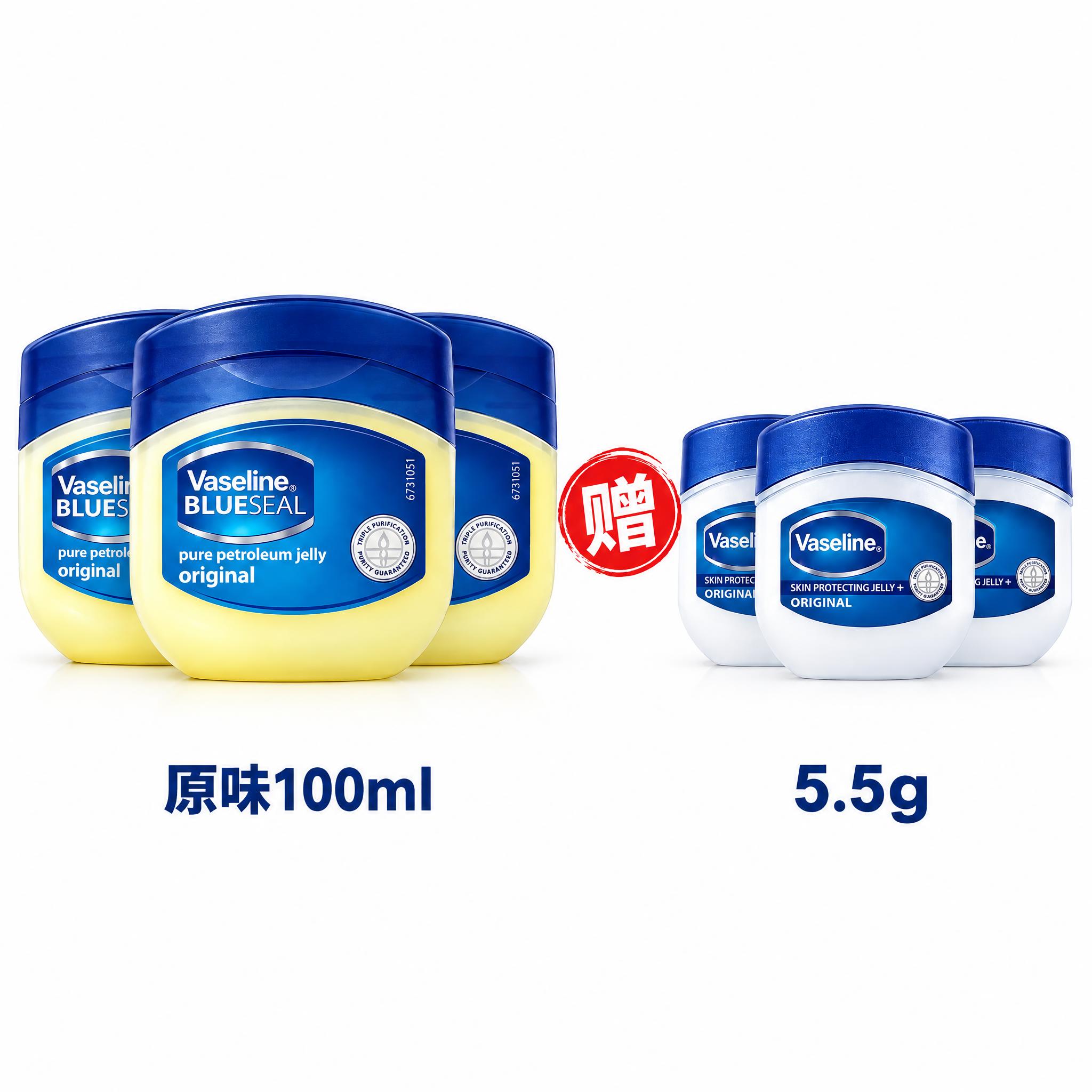 将图中左边的凡士林原味100ml产品变成3瓶并排摆放，右边的5… - 图片创意预览