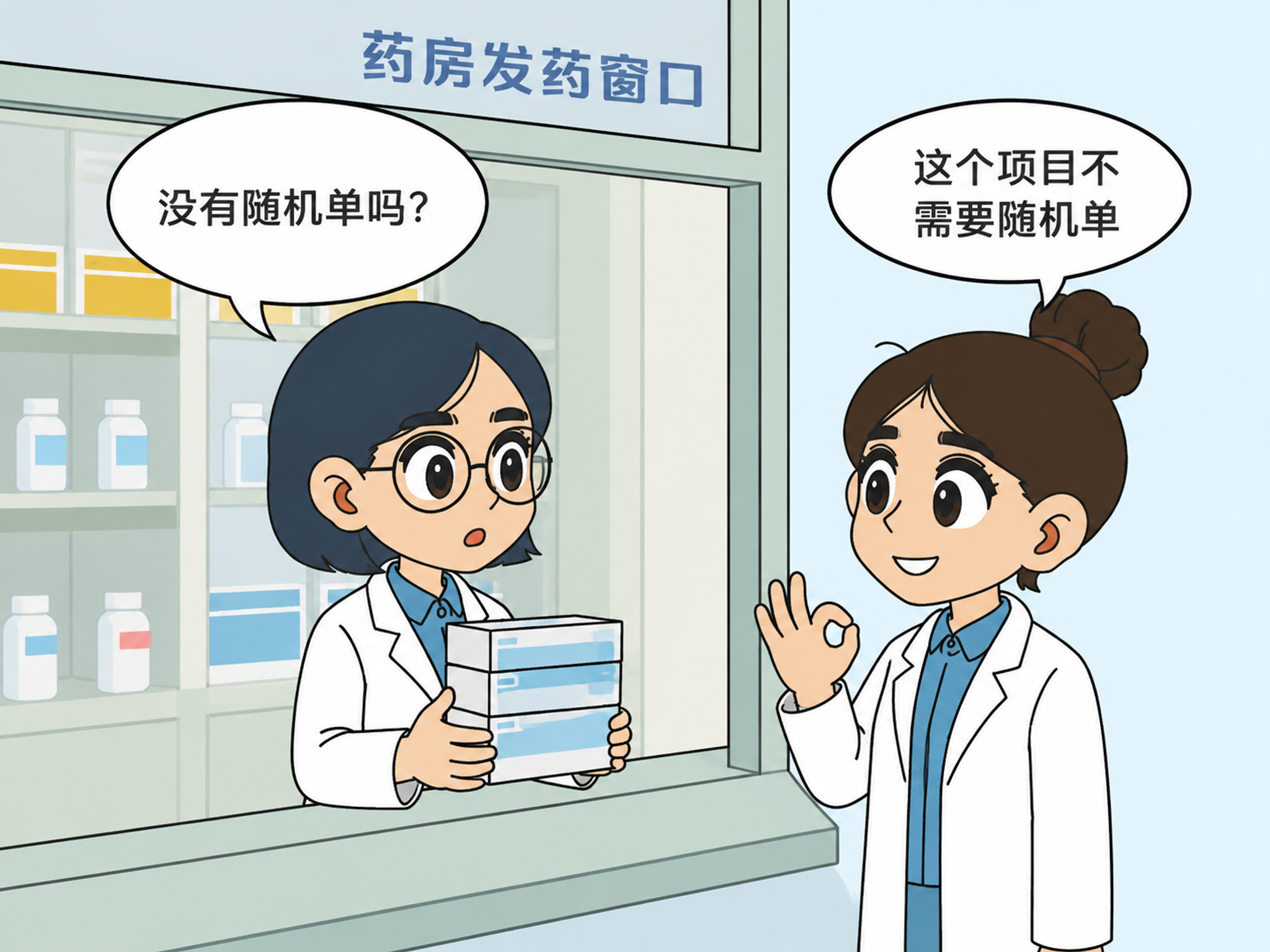 按照参考图的漫画风格重新绘制：扁平简约卡通漫画风格，粗黑轮廓线… - 图片创意预览