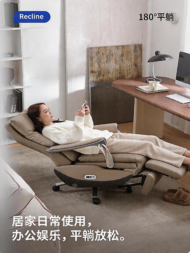 唯品会商品展示图，浅咖电动可躺办公椅，可平躺放松状态，现代简约办公室场景，产品清晰展示，适合电商平台展示