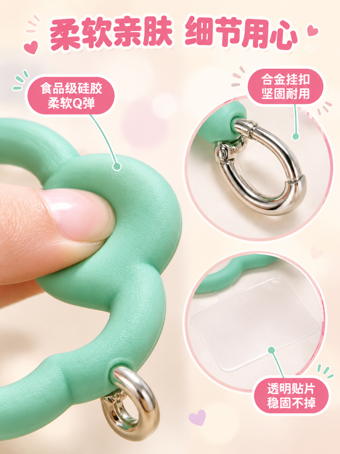 [详情页-3] 细节质感，材质微距与工艺展示，让用户感受品质。… - 图片创意预览
