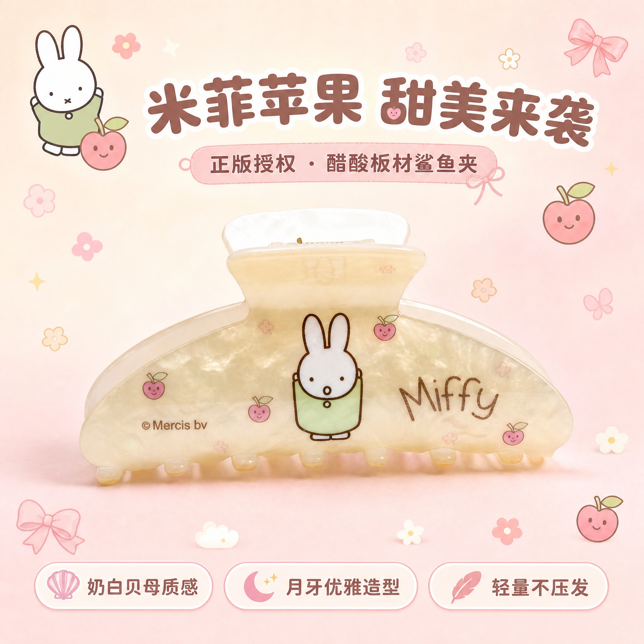 [主图-1 氛围首图] 淘宝天猫主图，1:1正方形。 [产品]… - 图片创意预览