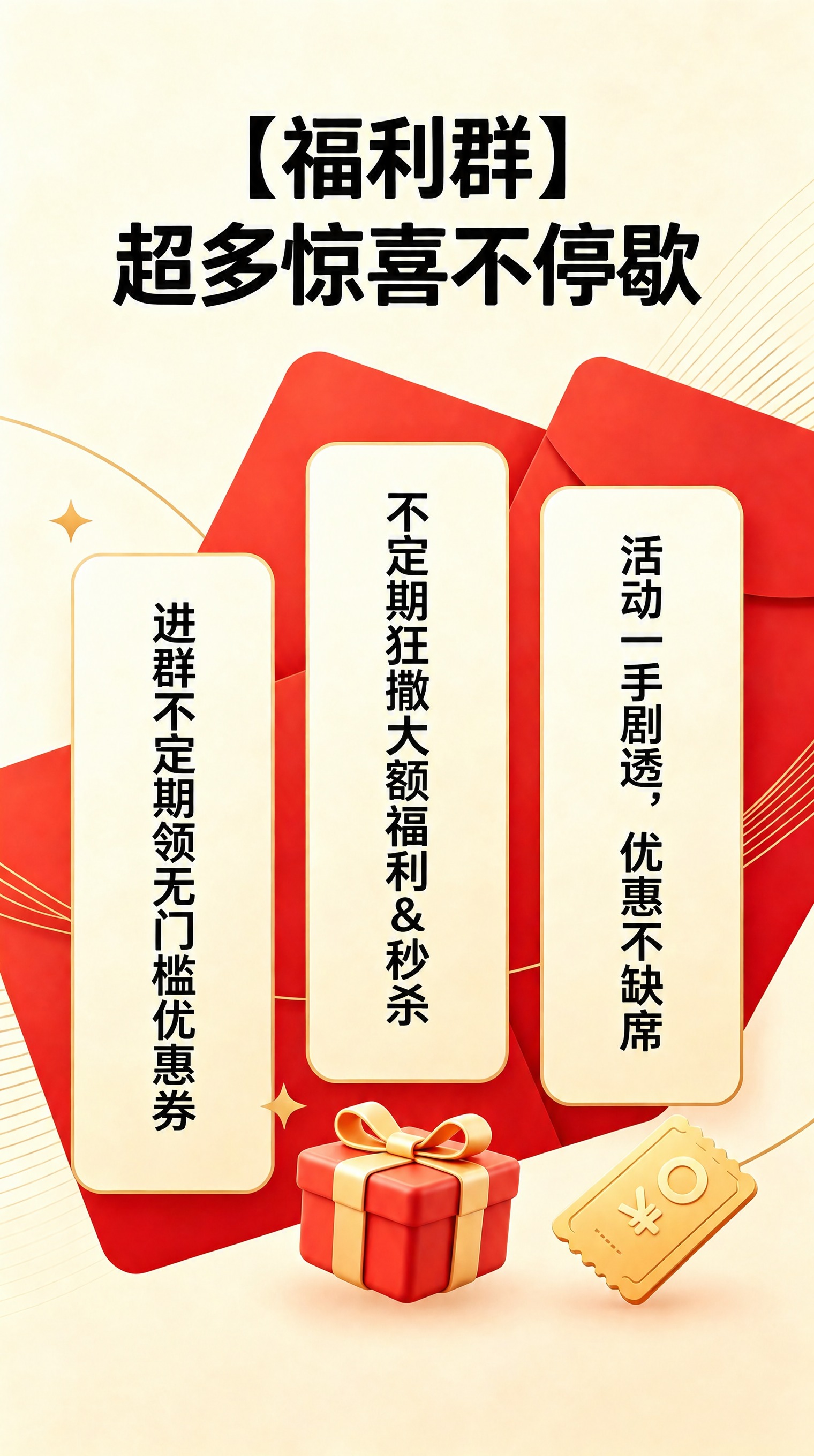 去除右下角的“豆包AI生成”水印，保持画面其他内容完全不变，背… - 图片创意预览